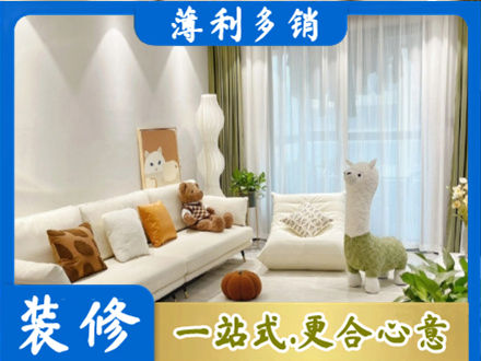 樊城区装修公司50.jpg