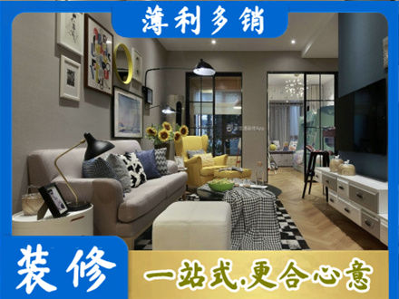 樊城区别墅装修