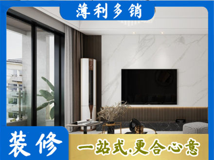 樊城区改造旧房