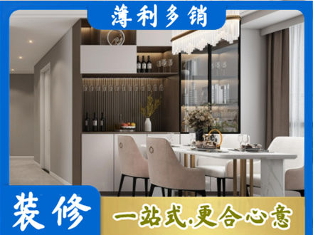 樊城区本地商品房装修哪家好
