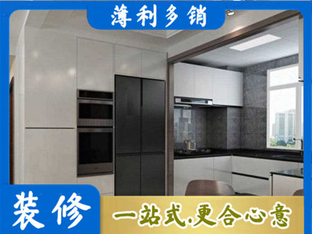 樊城区装修队