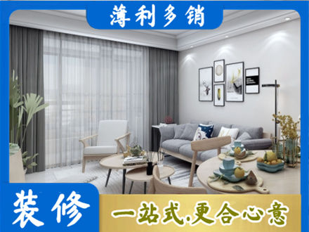 樊城区装修店