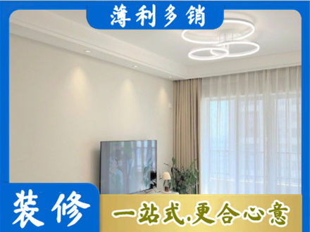 樊城区装修客厅