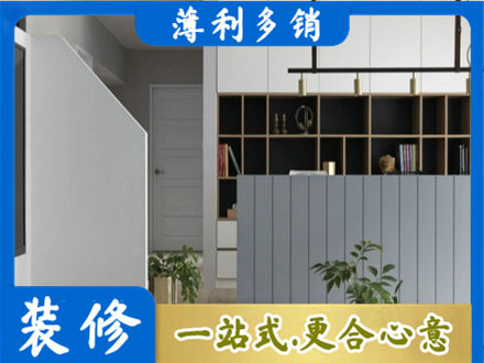 樊城区装修公司32.jpg