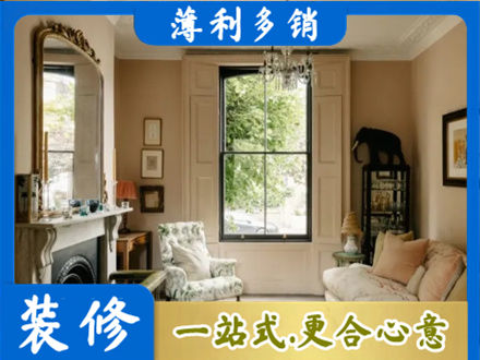 樊城区专业客厅整装