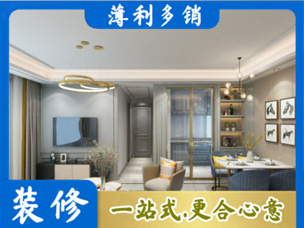樊城区专业小户型装修