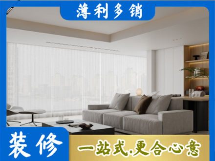 樊城区大客厅装修