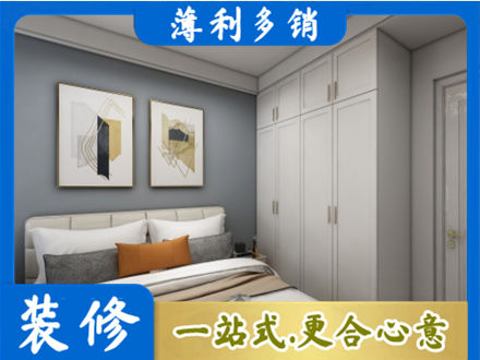 樊城区本地主卧装修