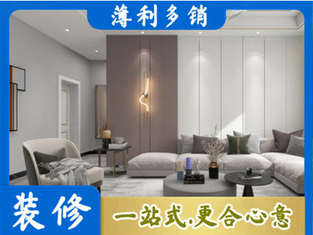 樊城区本地客厅装修