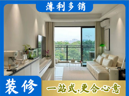 樊城区本地现代装修