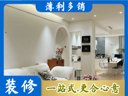 樊城区本地简约装修