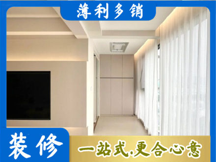 樊城区本地现代轻奢装修