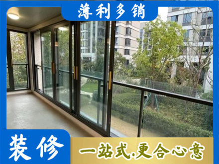 樊城区阳台封窗