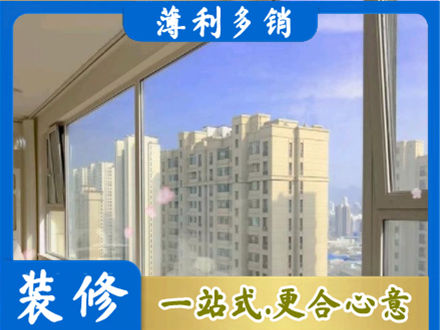 樊城区高层封窗