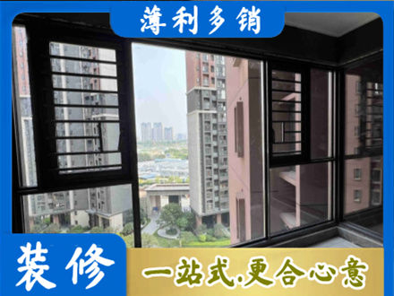 樊城区装修封窗