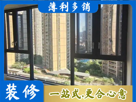 樊城区阳台推拉窗