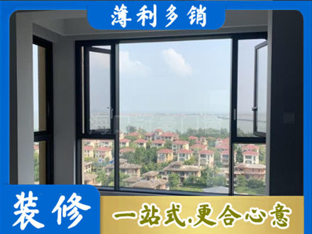 樊城区门窗装修