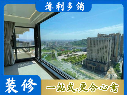 樊城区阳台封窗价格