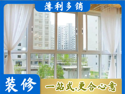 樊城区本地阳台封窗装修