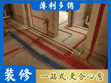 樊城区水电安装