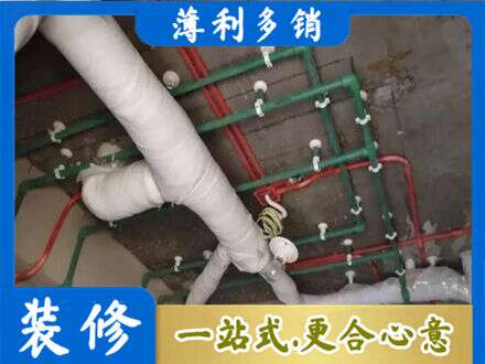 樊城区厨房水电改造