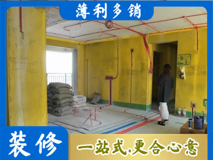 樊城区全屋水电改造