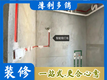 樊城区浴室水电安装