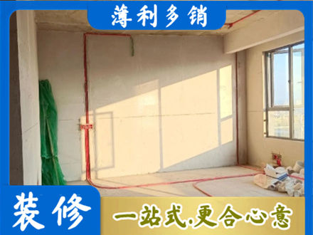 樊城区水电改造