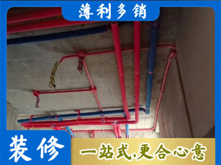 樊城区水电施工