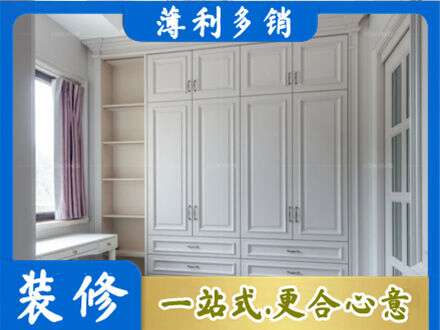 樊城区衣柜定制