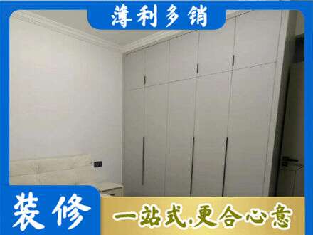 樊城区定制衣柜