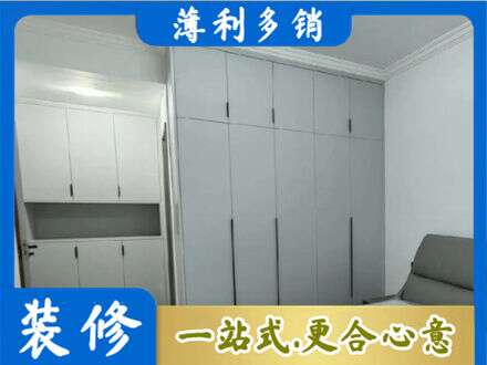 樊城区定制柜子