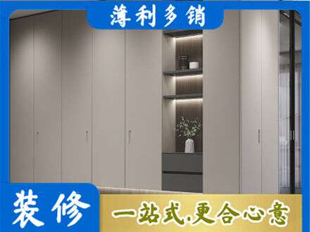 樊城区电视柜定制