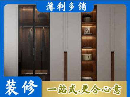 樊城区衣帽间柜子定制