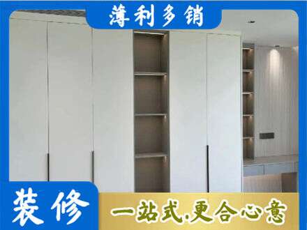 樊城区衣柜安装