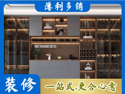 樊城区酒柜定制