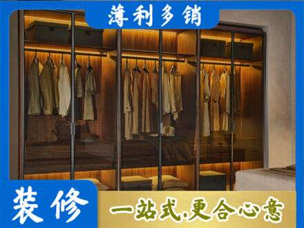 樊城区定制衣帽柜
