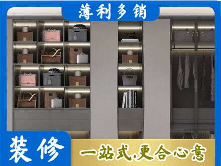 樊城区定做衣柜