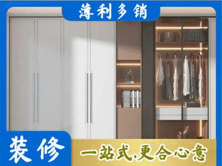 樊城区定做柜子