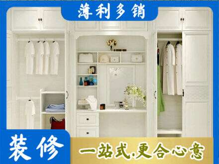 樊城区柜子定做