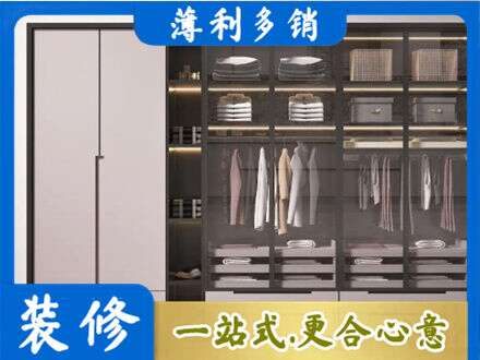 樊城区本地定做衣帽间柜子