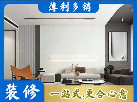 樊城区专业客厅刷漆