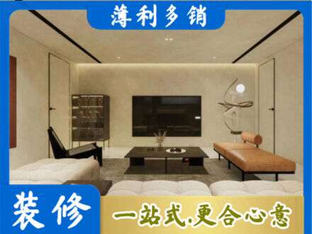 樊城区专业全屋刷漆