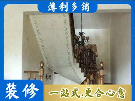 樊城区专业房屋刷漆