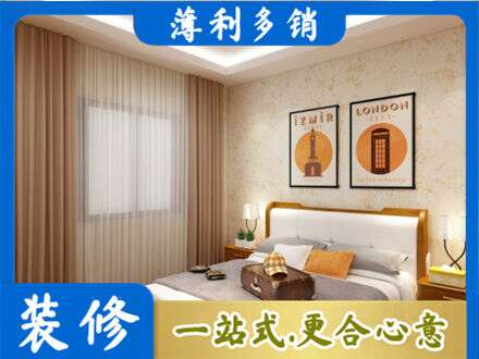 樊城区卧室刷漆