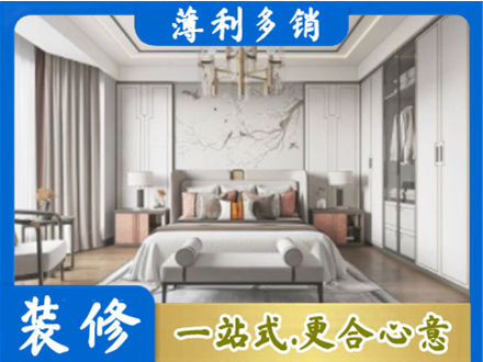 樊城区卧室装修案例