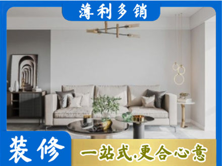 樊城区客厅装修案例