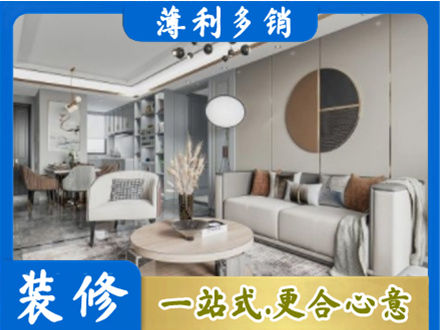 樊城区全屋装修案例